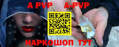кристаллы Можайск