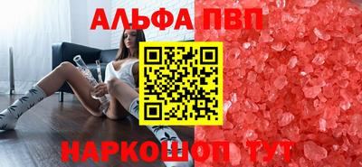 кристаллы Можайск