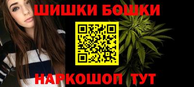 кристаллы Можайск