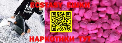 кристаллы Можайск