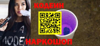 кристаллы Можайск