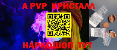 кристаллы Можайск
