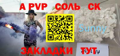 сатива Моздок