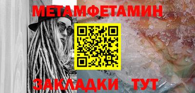кристаллы Можайск