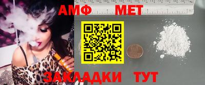 сатива Моздок