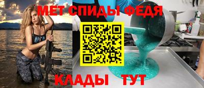 сатива Можга