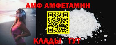 сатива Моздок