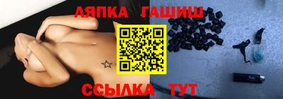 сатива Можга
