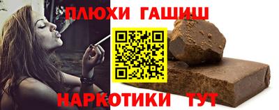 кристаллы Можайск