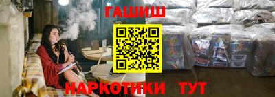 кристаллы Можайск