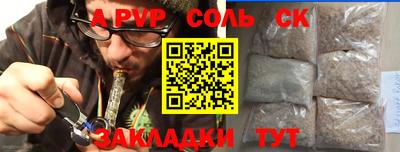 сатива Моздок