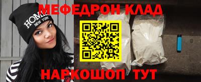 сатива Моздок