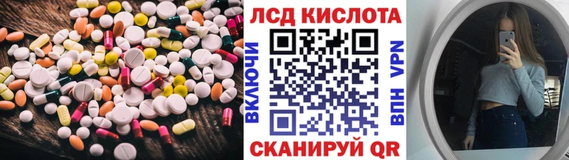 Лсд 25 экстази ecstasy  MEGA зеркало  Кондопога 