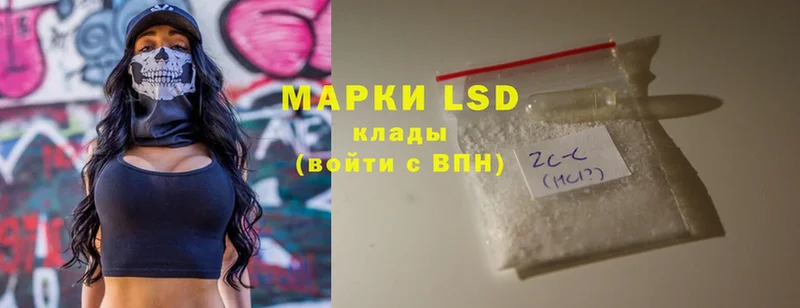 LSD-25 экстази ecstasy  Кондопога 