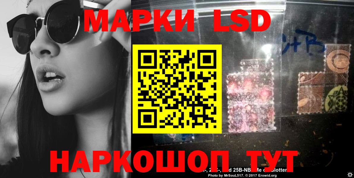 LSD-25 экстази ecstasy Кондопога