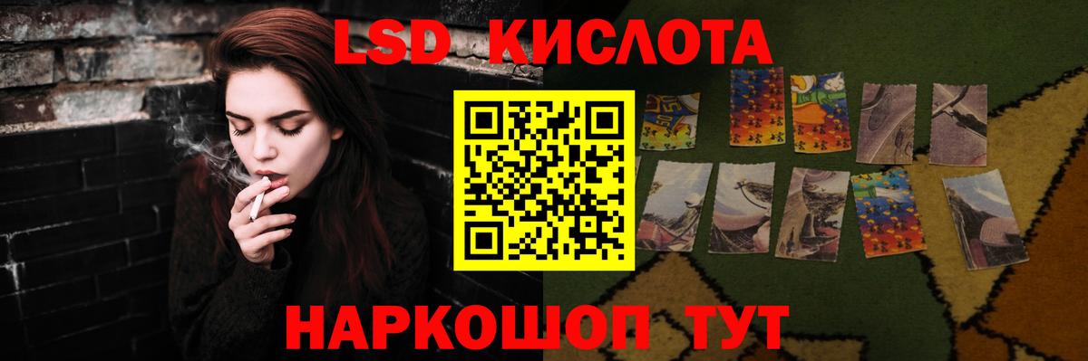 ЛСД экстази ecstasy  Вход с VPN  ЛСД экстази  Кондопога  Лсд 25 экстази кислота 