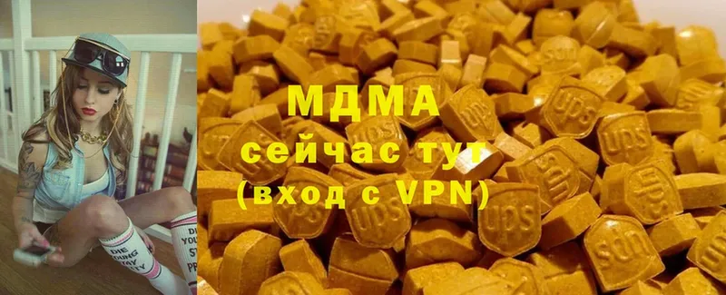 MDMA молли  Кондопога 