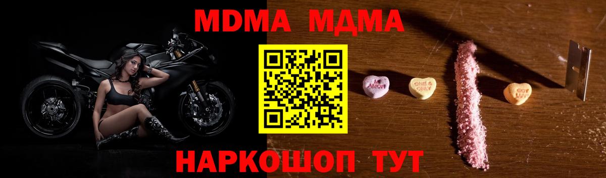 MDMA VHQ Кондопога