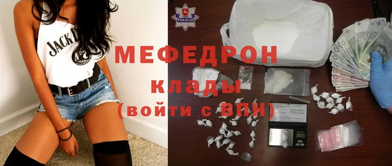 Меф mephedrone  blacksprut зеркало  Кондопога 