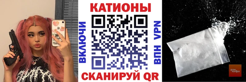 МЕФ кристаллы цена mega Кондопога