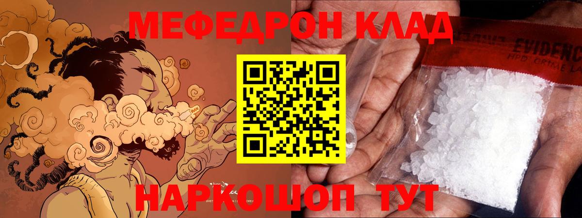 Марихуана  ЭКСТАЗИ  АМФЕТАМИН   COCAIN  ГАШИШ  Кондопога  Вход с VPN  МАРИХУАНА  Мефедрон  