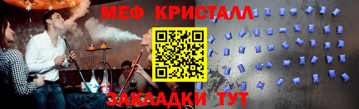 МЕФ  Кондопога