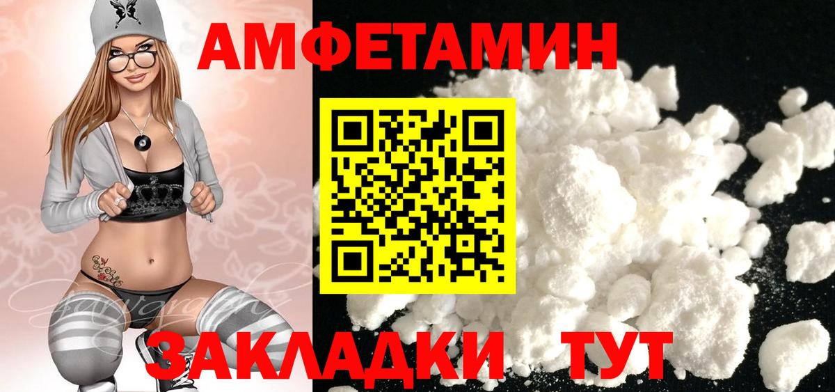 МЕТАМФЕТАМИН Methamphetamine  Вход с VPN  Кондопога 
