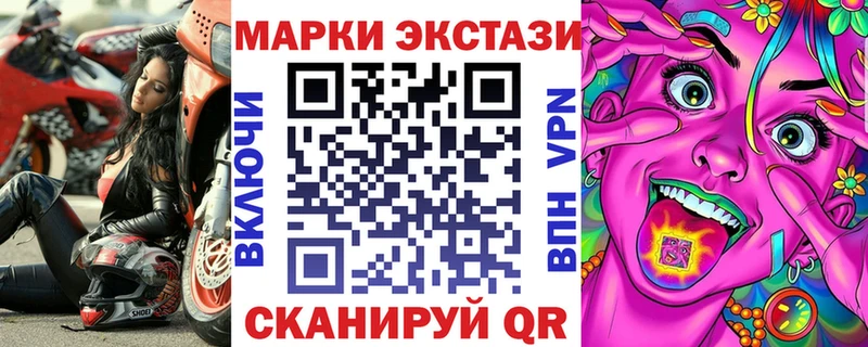 Наркотические марки 1,8мг  ОМГ ОМГ маркетплейс  Кондопога  где можно купить наркотик 