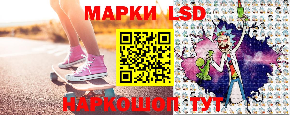 Наркотические марки 1,5мг  Наркотические марки  Наркотические марки 1,5мг  Кондопога  Вход с VPN 