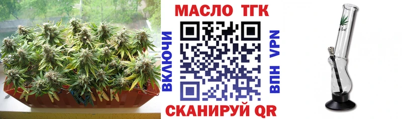 цена наркотик  Кондопога  ТГК THC oil 