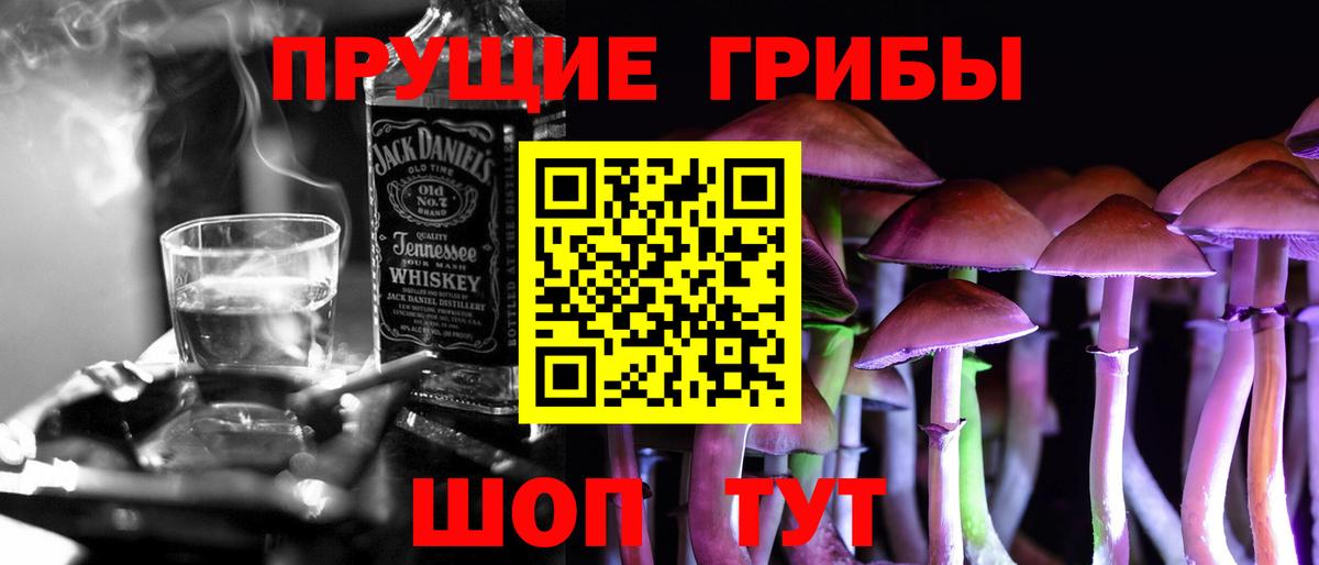 Кондопога  Галлюциногенные грибы GOLDEN TEACHER  Вход с VPN 