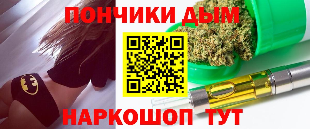 Конопля Amnesia  Марихуана THC 21%  Канабис Amnesia  Вход с VPN  Шишки марихуана сатива  Кондопога 